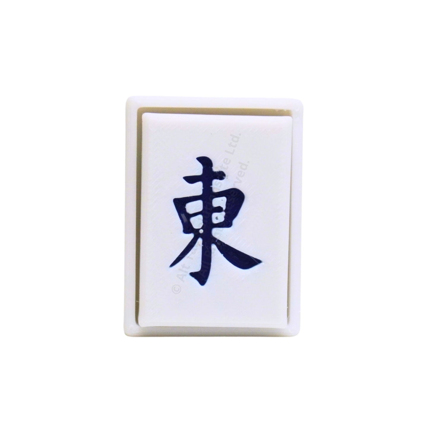 東 (Dong) Mahjong Clicker Keychain