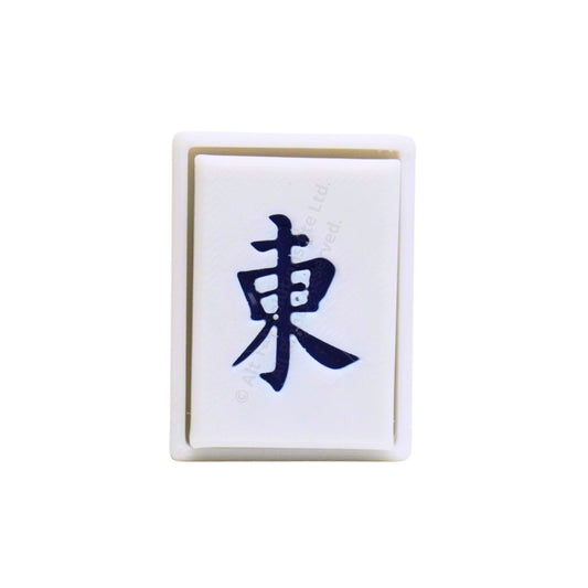 東 (Dong) Mahjong Clicker Keychain