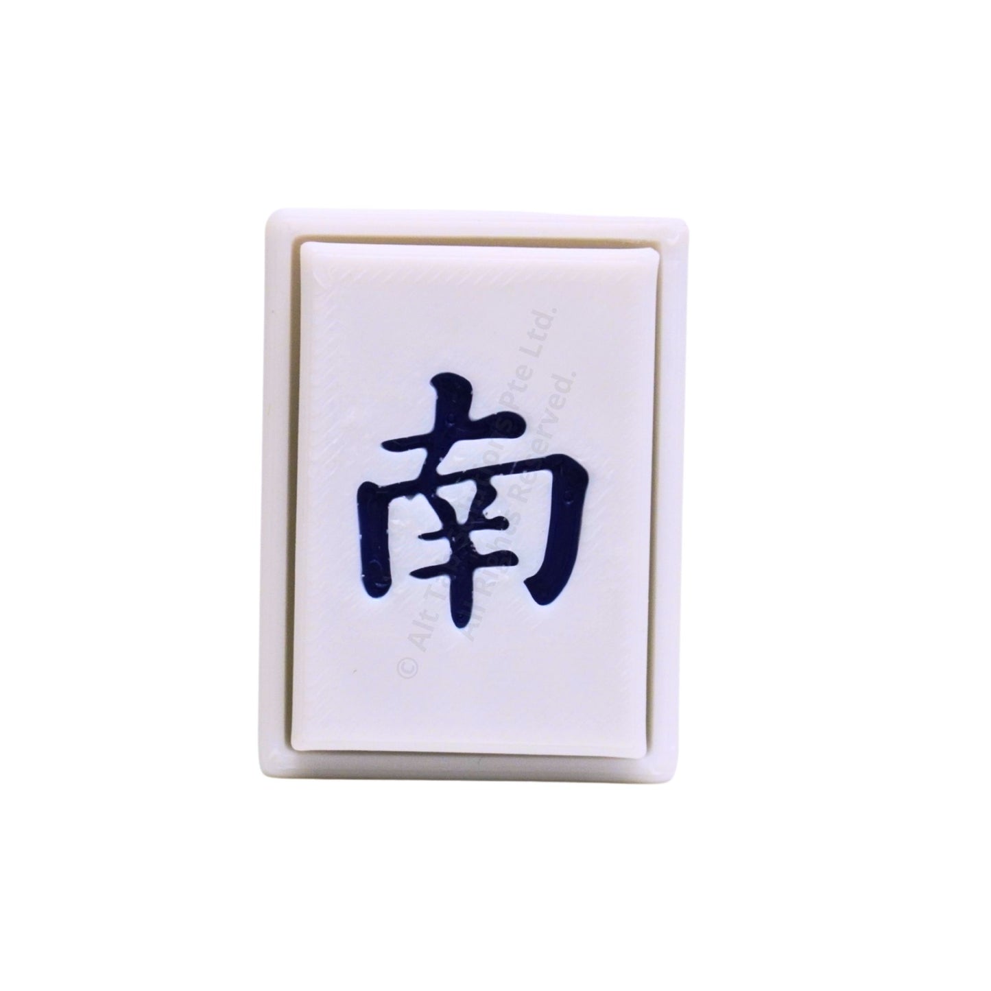 南 (Nan) Mahjong Clicker Keychain