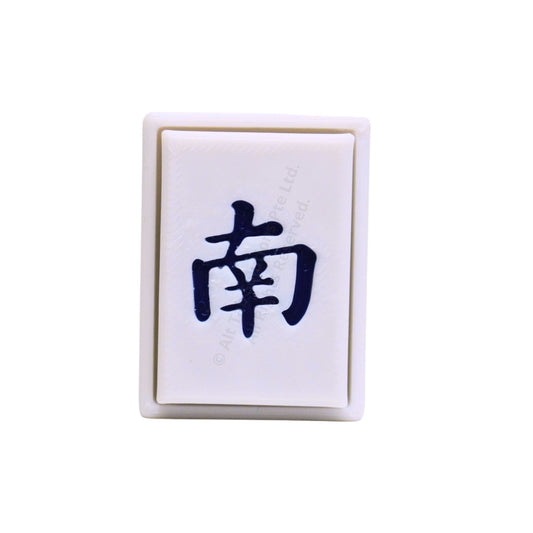 南 (Nan) Mahjong Clicker Keychain