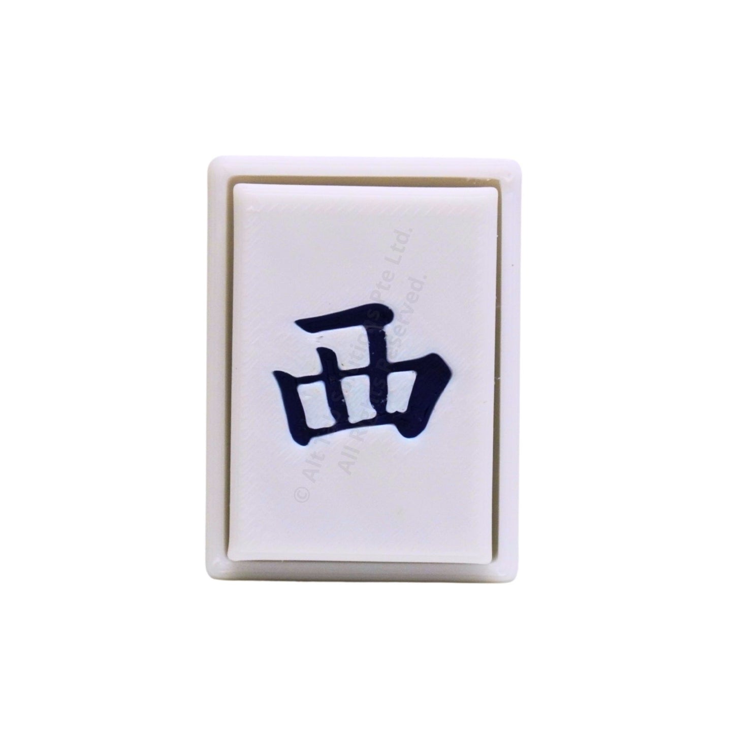 西 (Xi) Mahjong Clicker Keychain