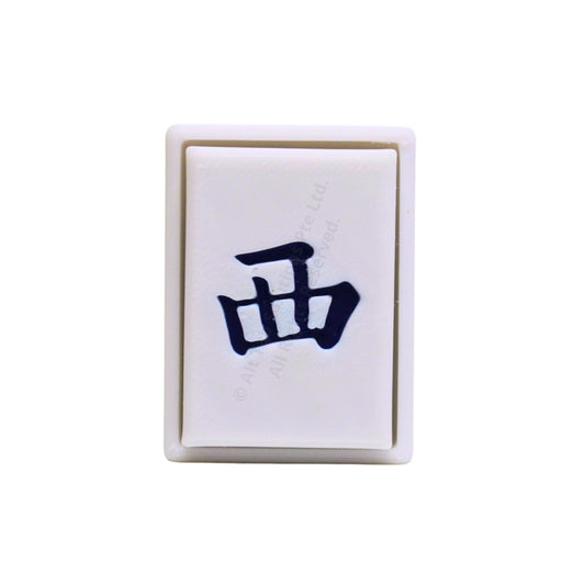 西 (Xi) Mahjong Clicker Keychain